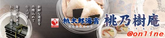 ���̎����I�����C��